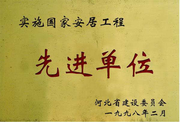 ʵ�����������ʱ�����Ƚ���λ