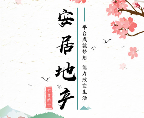 ������ʱ�ز���λ��Ƹ