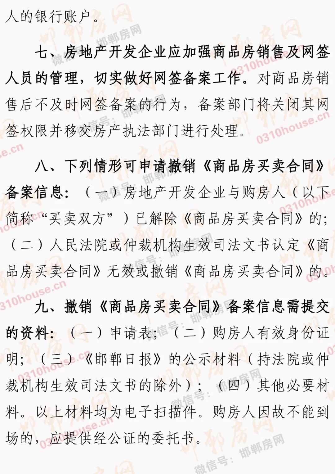 ������ʱ�������ǲ���(�й���)�ٷ���վ