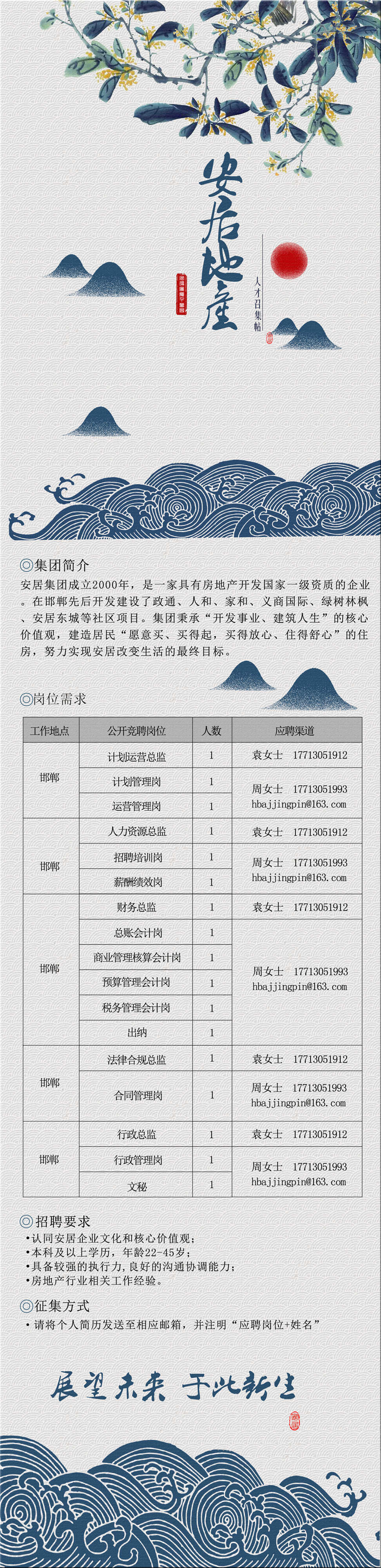 ������ʱ�������ǲ���(�й���)�ٷ���վ