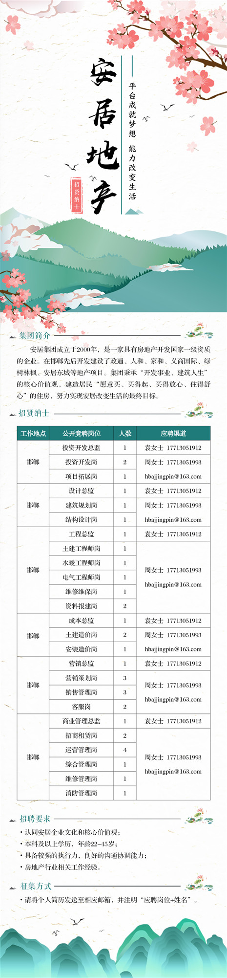 ������ʱ�������ǲ���(�й���)�ٷ���վ