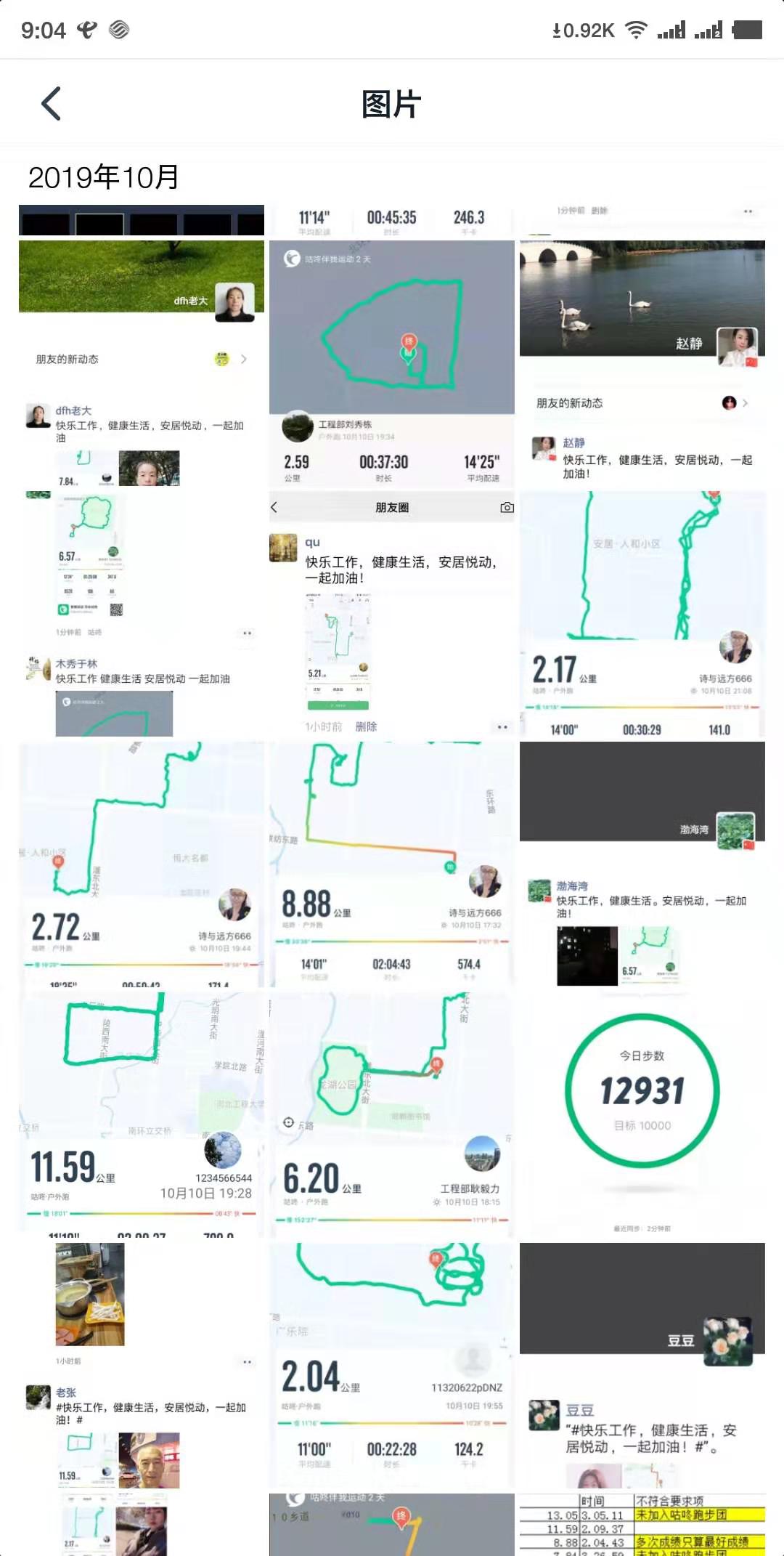 ������ʱ�������ǲ���(�й���)�ٷ���վ